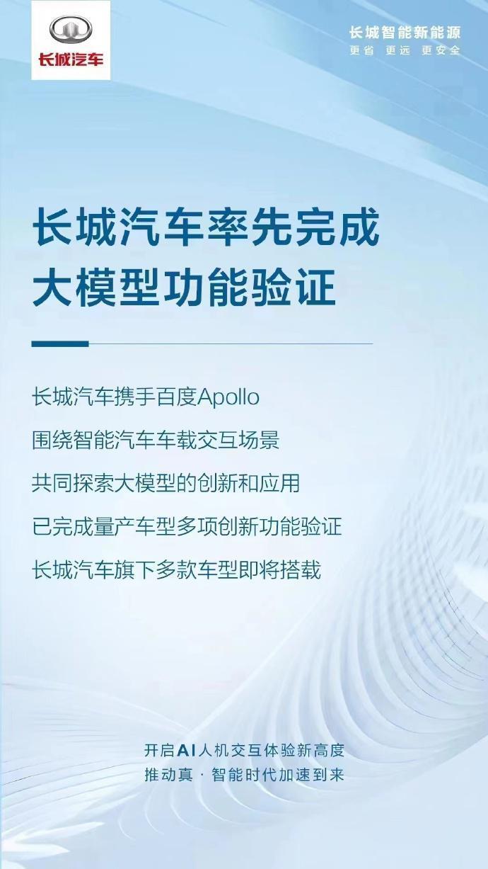 通用汽车宣布携手谷歌，将对话式 AI 引入旗下车机领域