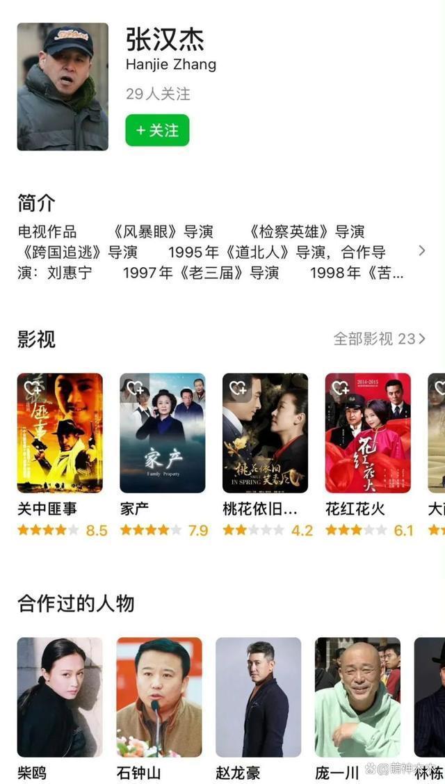 王阳发文道歉称自己当时并不在场，孙菲菲呼吁大家不要为难他