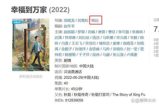 王阳发文道歉称自己当时并不在场，孙菲菲呼吁大家不要为难他