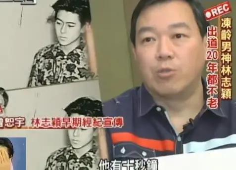 林志颖塌房，又一个撒谎精？