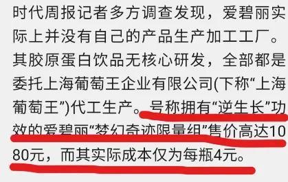 林志颖塌房，又一个撒谎精？