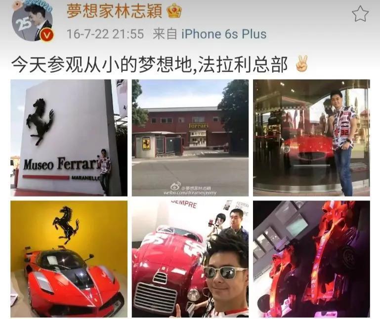 林志颖塌房，又一个撒谎精？