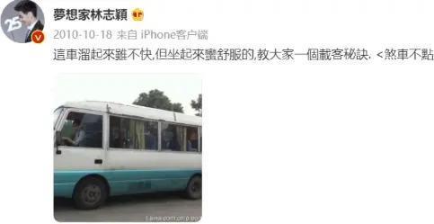 林志颖塌房，又一个撒谎精？