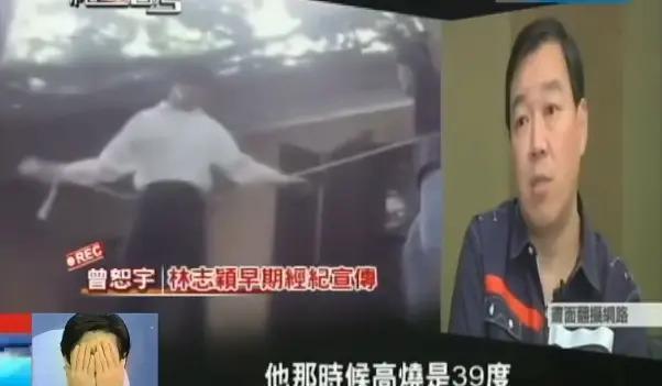 林志颖塌房，又一个撒谎精？