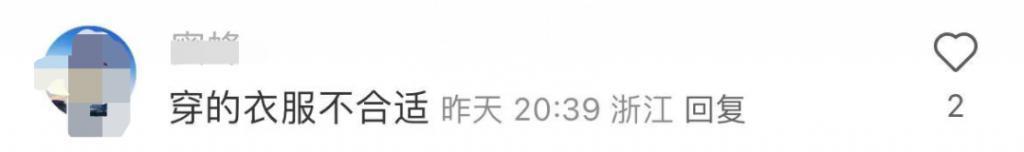 何超琼现身贵州，在山间土地穿清凉紧身吊带，被指不得体