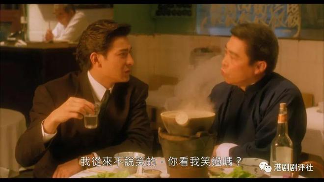 91岁老戏骨与刘德华罕见合体！撑拐杖出山撑后辈