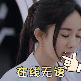 新曝的大瓜！娱乐圈这次真的要炸吧？