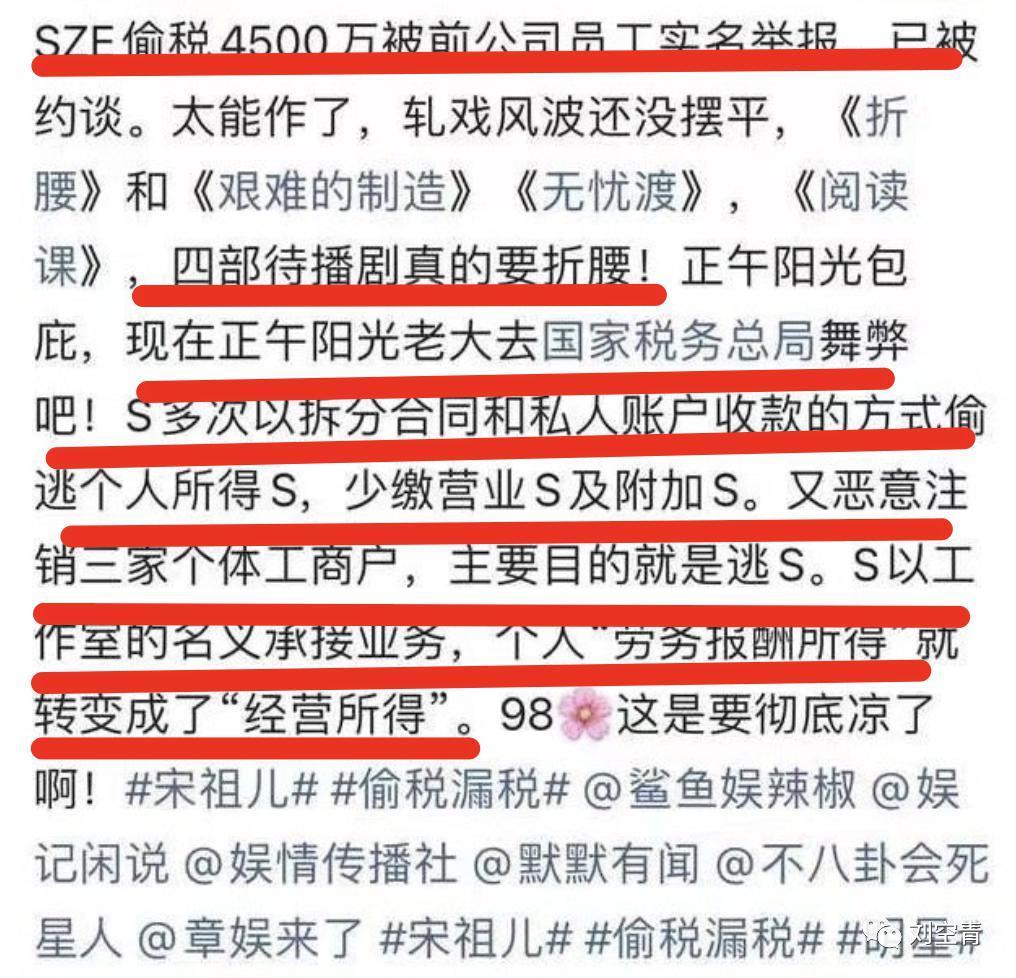 新曝的大瓜！娱乐圈这次真的要炸吧？