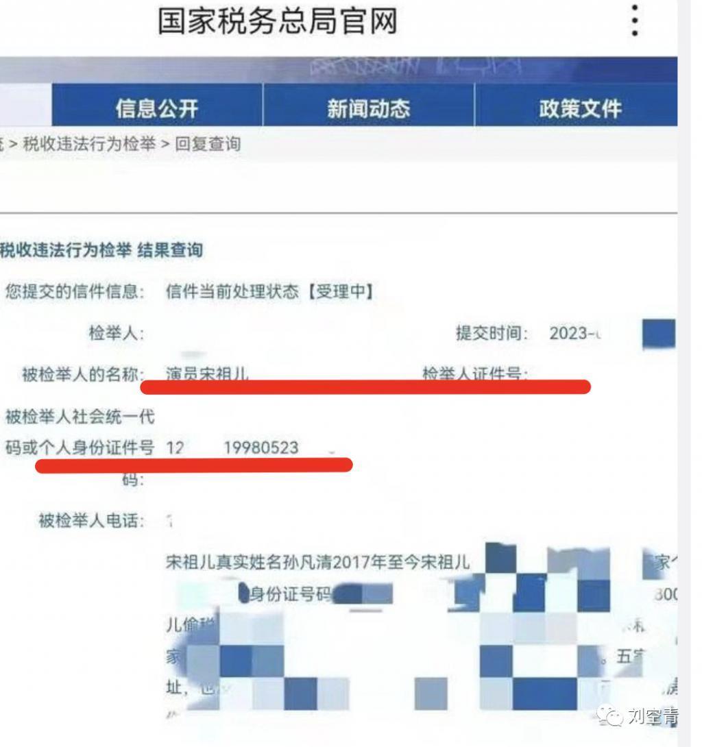 新曝的大瓜！娱乐圈这次真的要炸吧？
