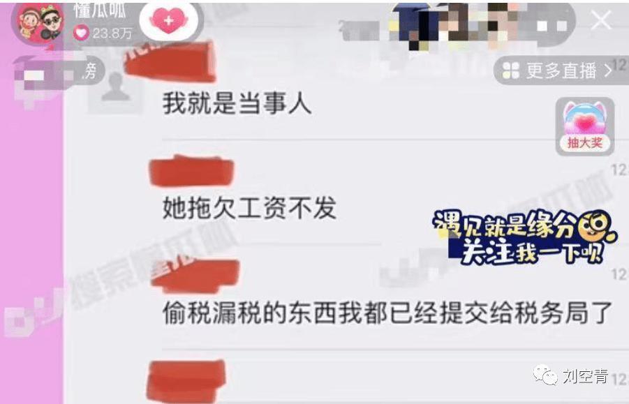 新曝的大瓜！娱乐圈这次真的要炸吧？