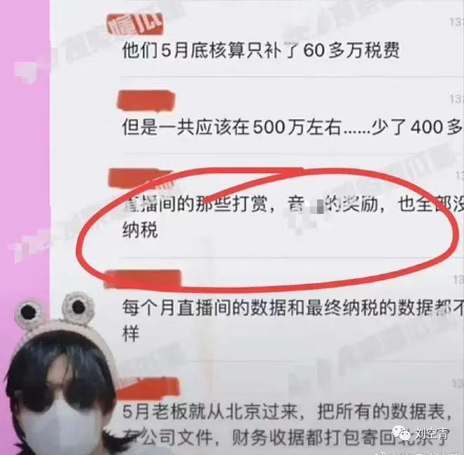 新曝的大瓜！娱乐圈这次真的要炸吧？