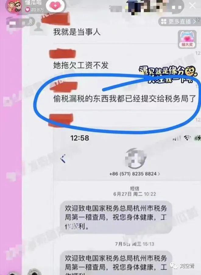 新曝的大瓜！娱乐圈这次真的要炸吧？