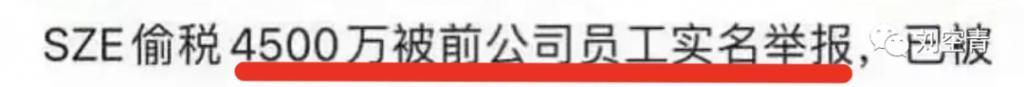 新曝的大瓜！娱乐圈这次真的要炸吧？