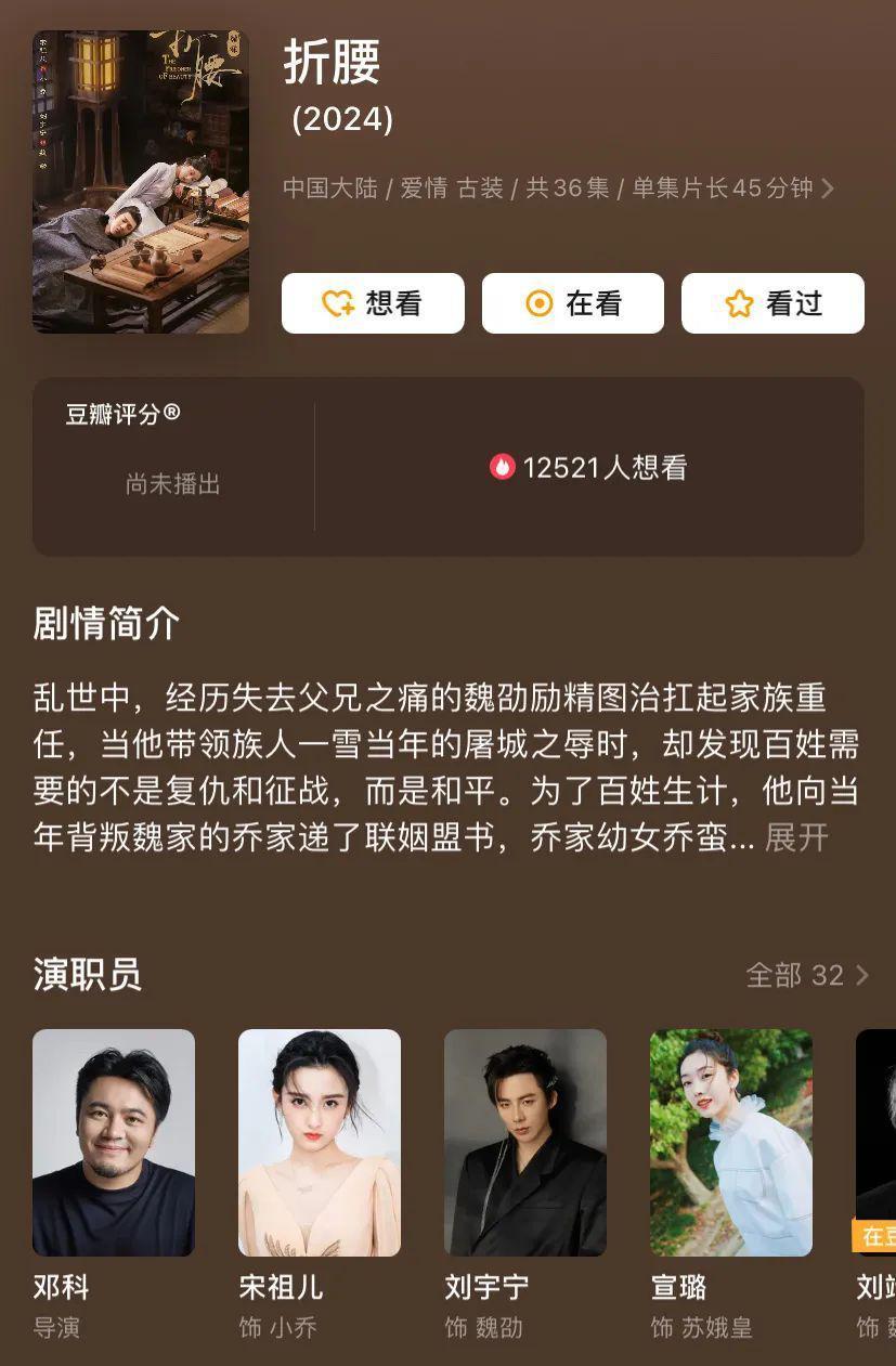 新曝的大瓜！娱乐圈这次真的要炸吧？