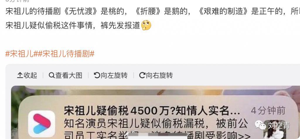 新曝的大瓜！娱乐圈这次真的要炸吧？
