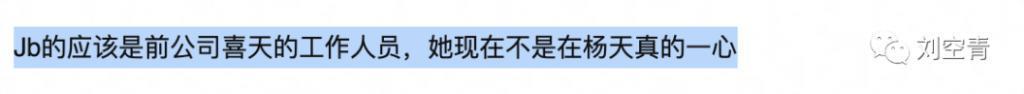 新曝的大瓜！娱乐圈这次真的要炸吧？