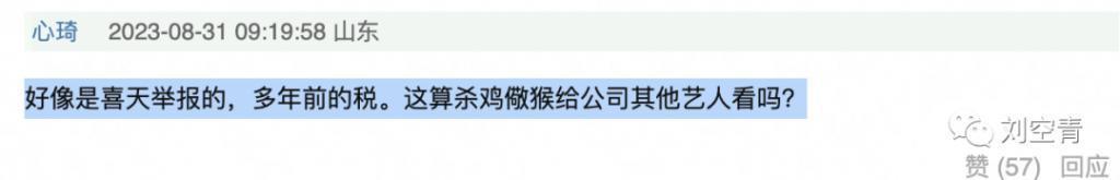 新曝的大瓜！娱乐圈这次真的要炸吧？