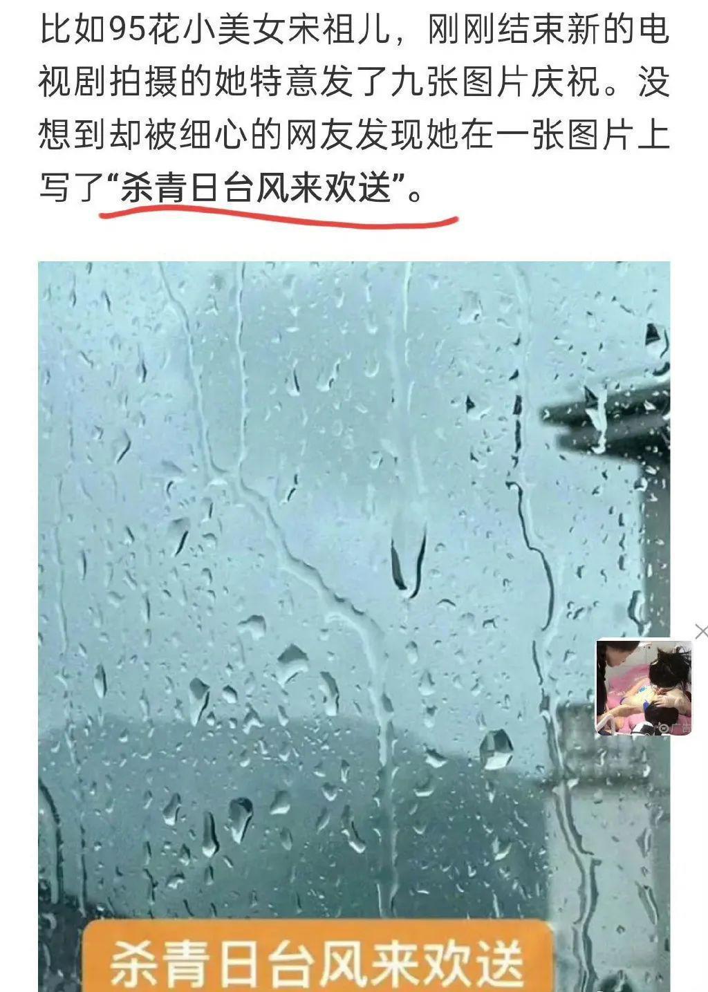 新曝的大瓜！娱乐圈这次真的要炸吧？