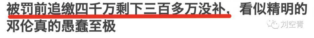 新曝的大瓜！娱乐圈这次真的要炸吧？