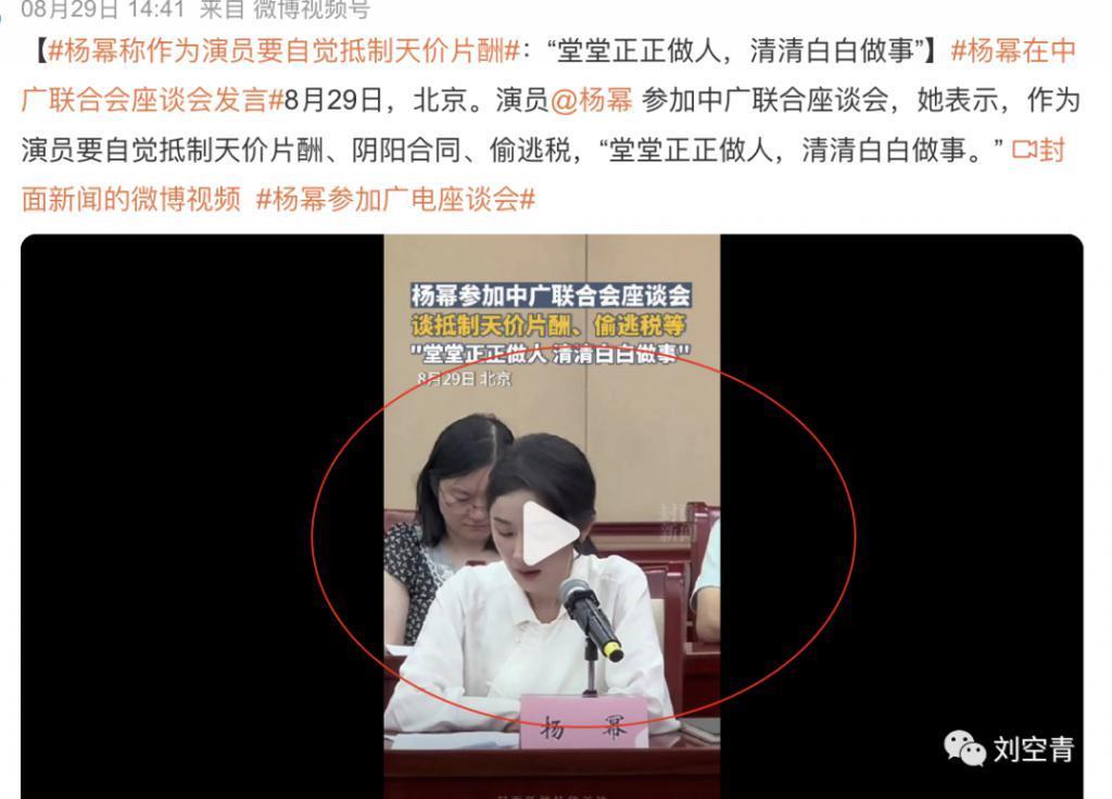 新曝的大瓜！娱乐圈这次真的要炸吧？