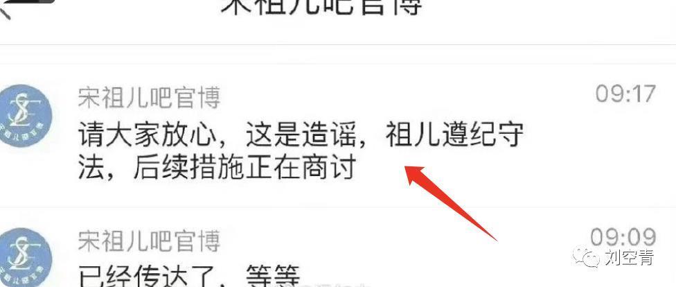 新曝的大瓜！娱乐圈这次真的要炸吧？
