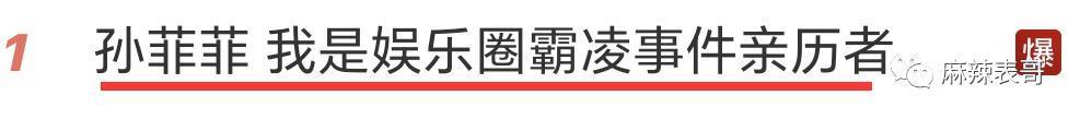 十三年前的瓜，水是真深啊…