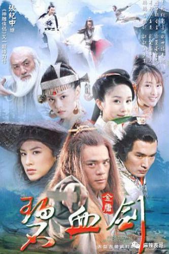 十三年前的瓜，水是真深啊…
