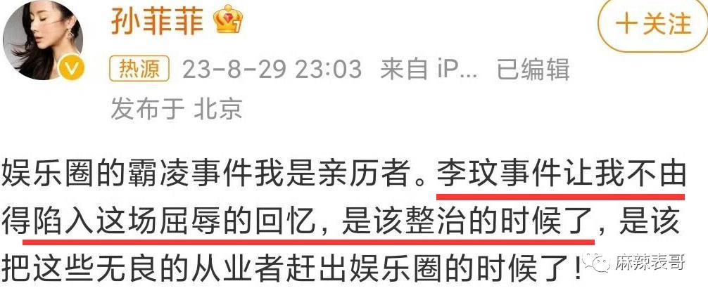 十三年前的瓜，水是真深啊…
