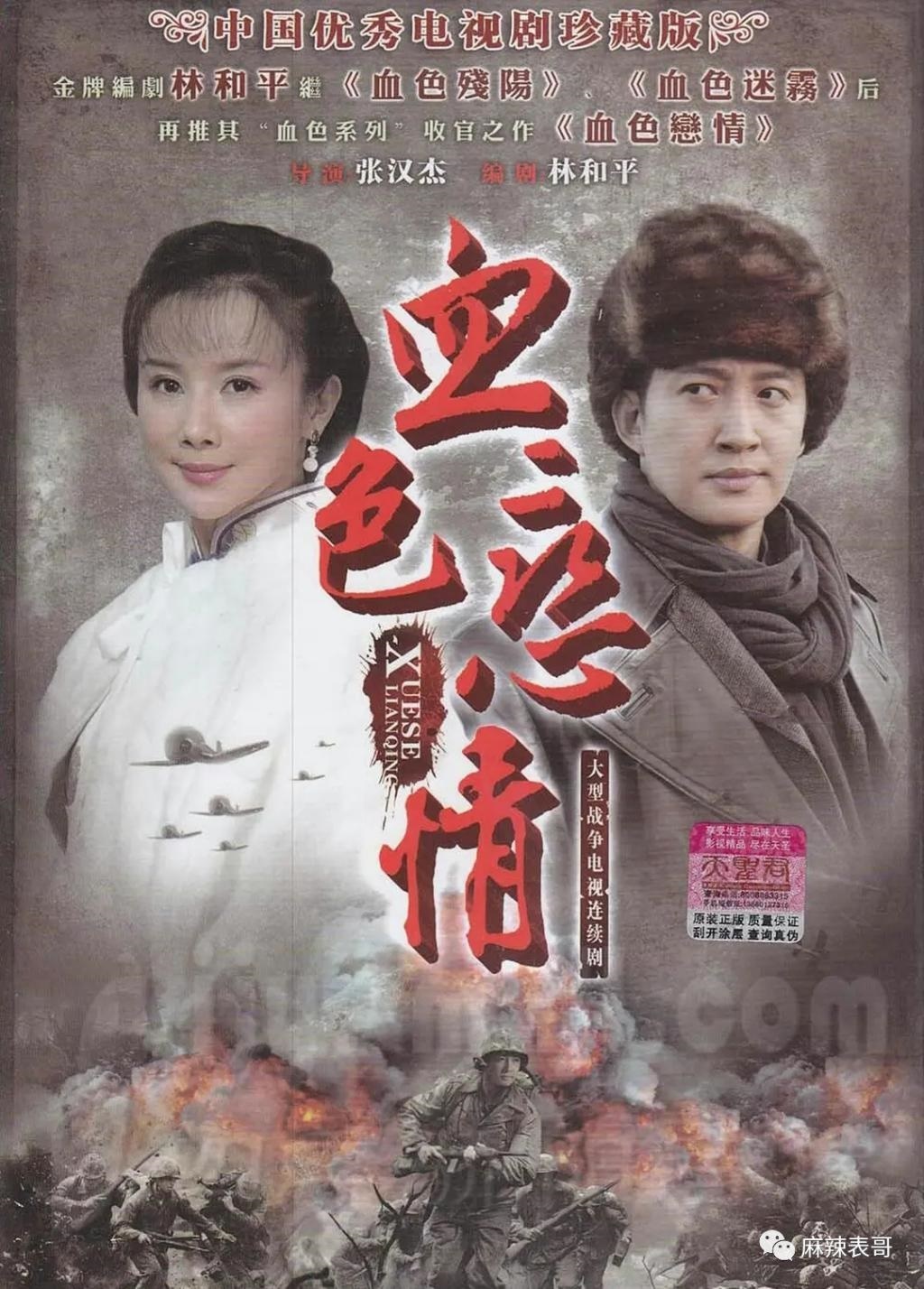 十三年前的瓜，水是真深啊…
