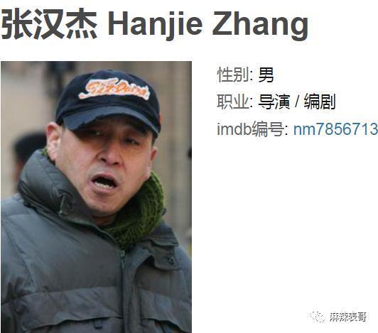 十三年前的瓜，水是真深啊…