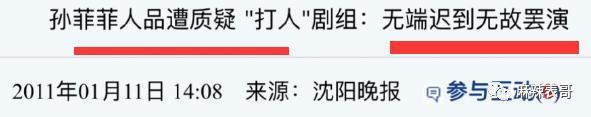 十三年前的瓜，水是真深啊…
