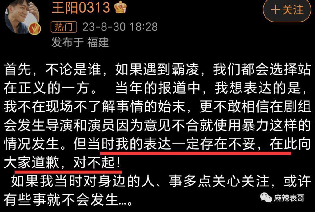 十三年前的瓜，水是真深啊…