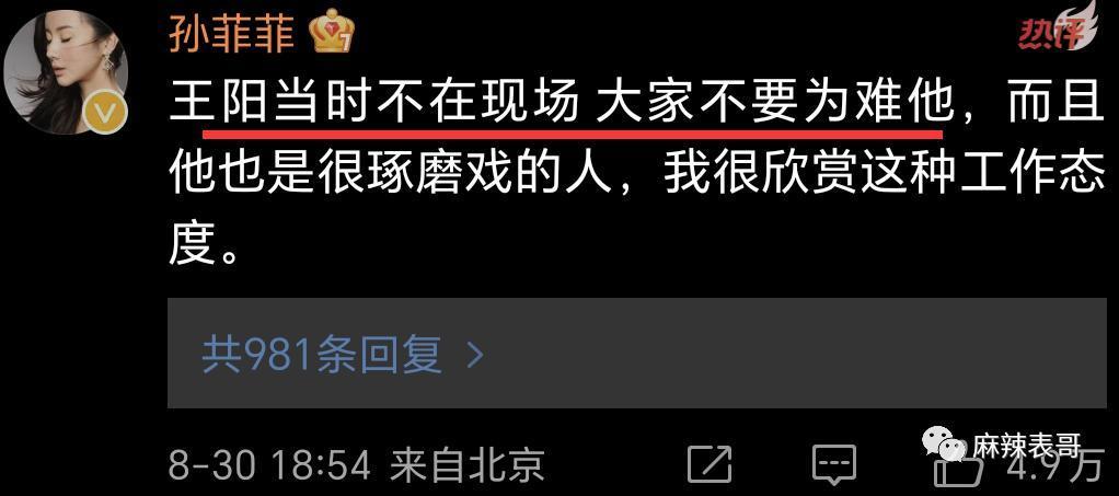 十三年前的瓜，水是真深啊…