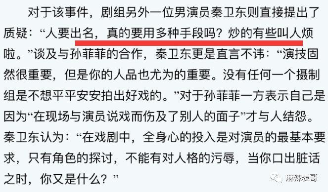 十三年前的瓜，水是真深啊…