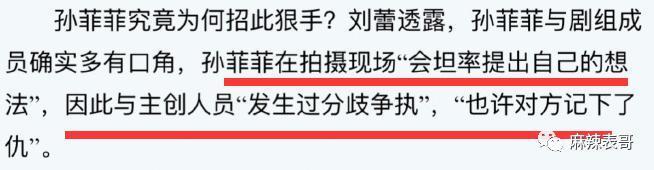 十三年前的瓜，水是真深啊…