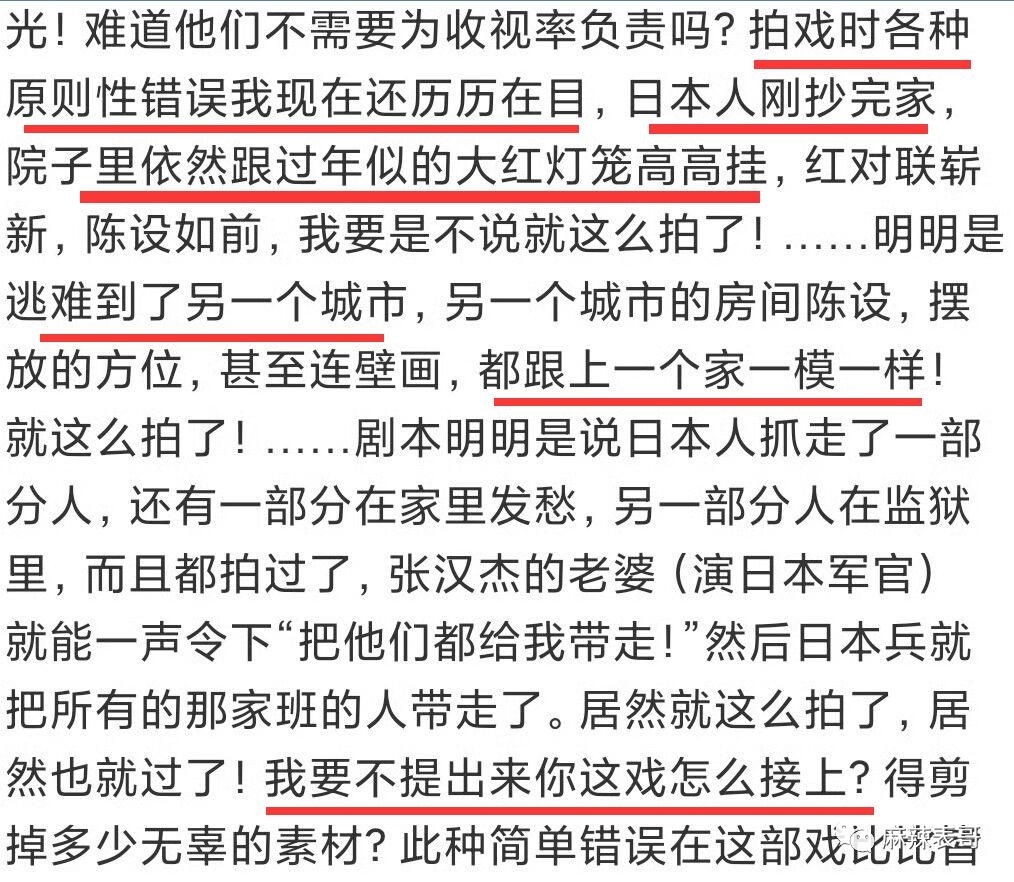 十三年前的瓜，水是真深啊…
