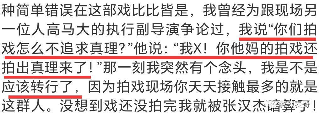 十三年前的瓜，水是真深啊…