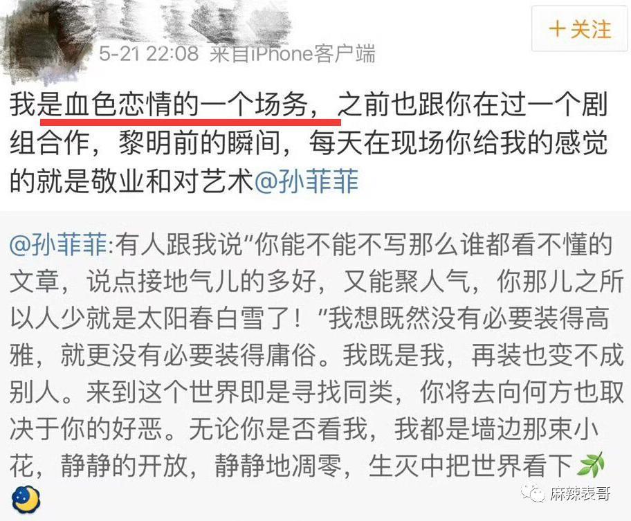 十三年前的瓜，水是真深啊…