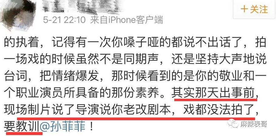 十三年前的瓜，水是真深啊…