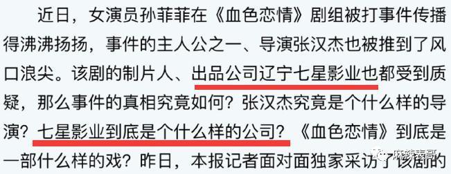 十三年前的瓜，水是真深啊…