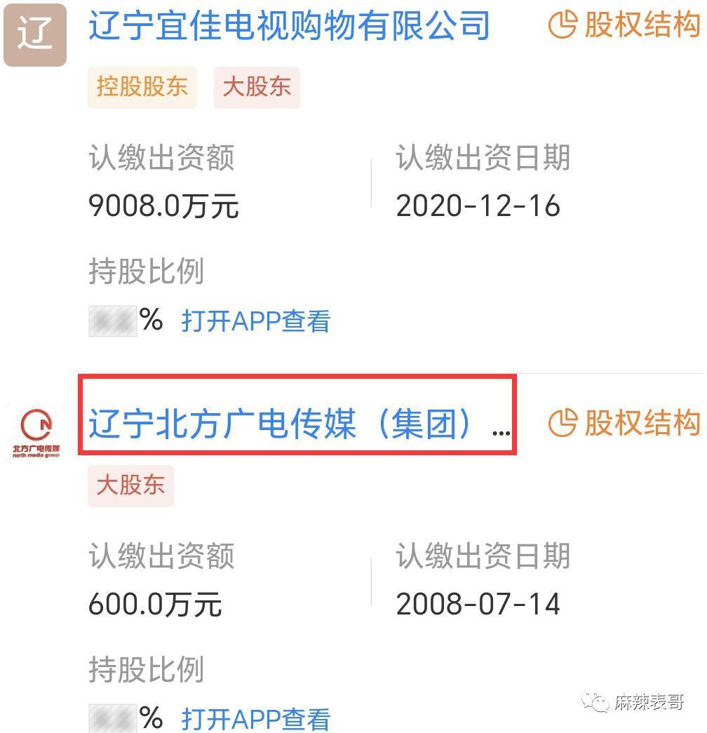 十三年前的瓜，水是真深啊…