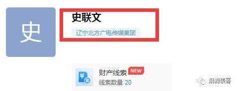 十三年前的瓜，水是真深啊…