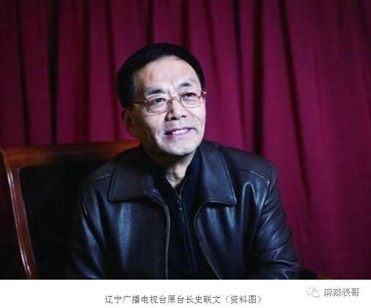 十三年前的瓜，水是真深啊…