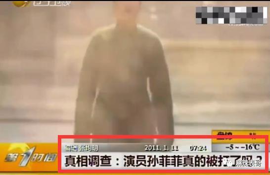 十三年前的瓜，水是真深啊…