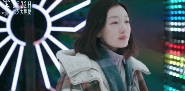 《燃冬》是不是烂片