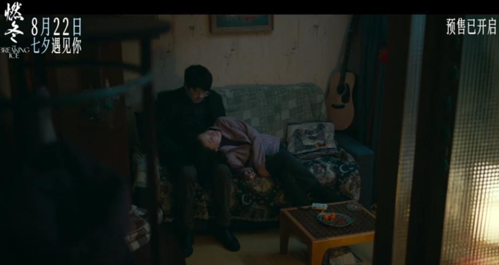 《燃冬》是不是烂片