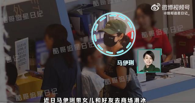 马伊琍与闺蜜带娃滑冰 15岁女儿爱马岁身高已赶上妈妈