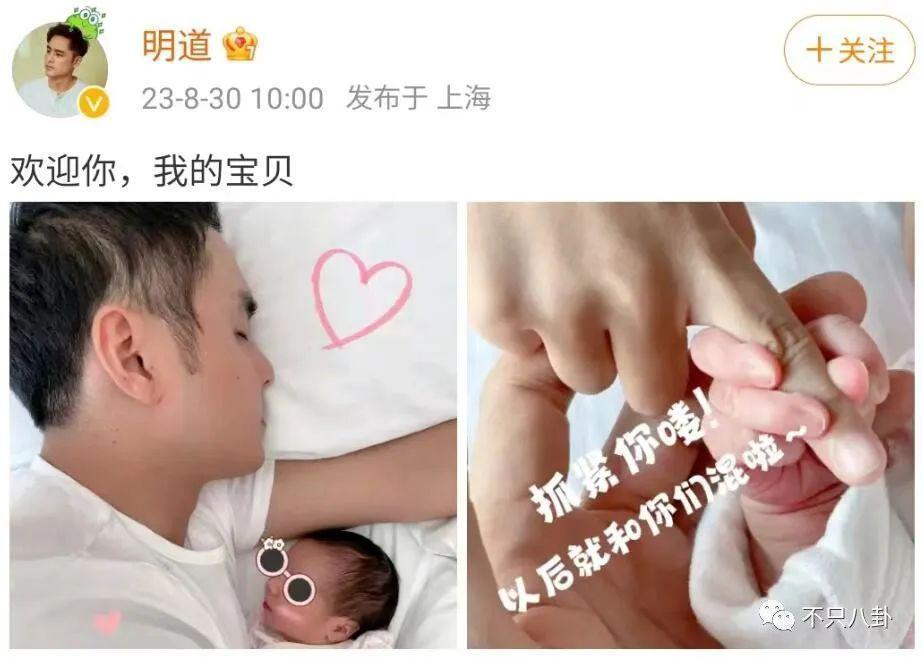 三年抱俩！曾宣称不婚的他如今抱娃速度好快啊！