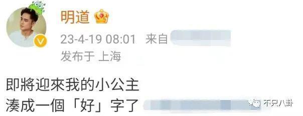 三年抱俩！曾宣称不婚的他如今抱娃速度好快啊！