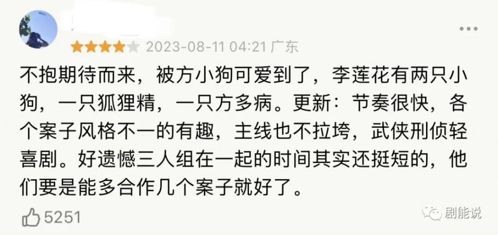 他爆了，资本押错宝了？